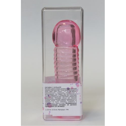 Насадка на член силиконовая ребристая пупырчатая с кольцом для мошонки Sexy Friend розовая